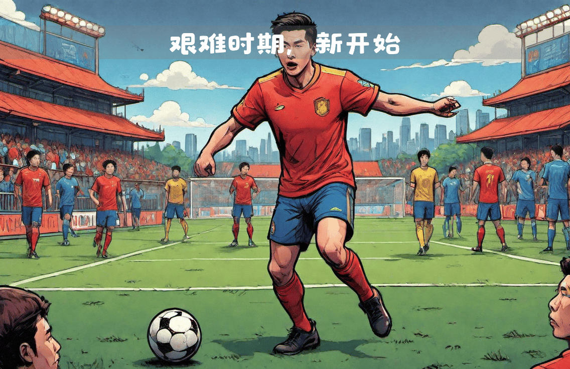 关于C罗接受媒体采访：巴萨是我最具挑战性的对手的信息